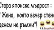 Най-добрите смешки от социалните мрежи до сряда!