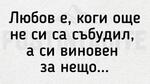 Най-добрите смешки, които се завъртяха в социалните мрежи тази седмица!