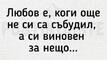 Най-добрите смешки, които се завъртяха в социалните мрежи тази седмица!