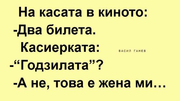 Най-добрите смешки, които се завъртяха в социалните мрежи тази седмица!