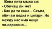 Най-добрите смешки от социалните мрежи до сряда!