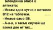 Най-добрите смешки, които се завъртяха в социалните мрежи тази седмица!