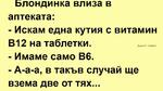 Най-добрите смешки, които се завъртяха в социалните мрежи тази седмица!