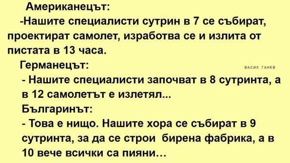 Най-добрите смешки от социалните мрежи до сряда!