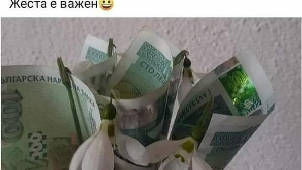 Най-смешните картинки, които се завъртяха в социалните мрежи тази седмица!