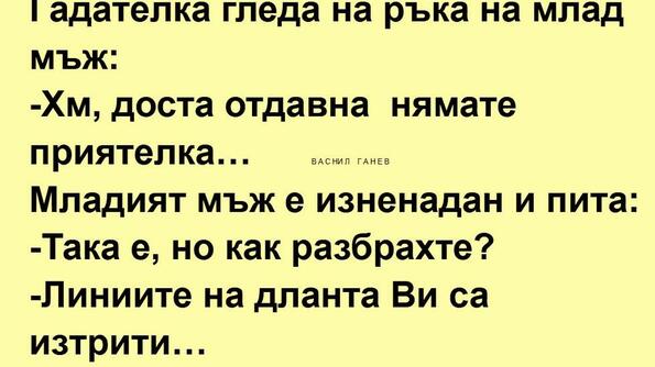 Най-добрите смешки, които се завъртяха в социалните мрежи тази седмица!