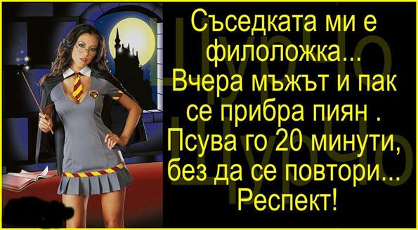 Най-смешните картинки, които се завъртяха в социалните мрежи тази седмица!