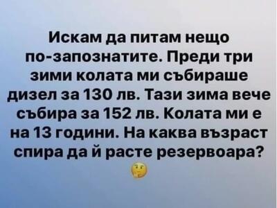 2387658