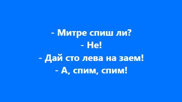 Най-добрите смешки, които се завъртяха в социалните мрежи тази седмица!