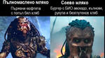 <p><span style="text-align: justify;">Да видим какво са ти подготвили всички онези хора в интернет, които ти доволно псуваш всеки ден. Може да се радваш, че поне е петък... ако е някаква утеха.</span></p>
