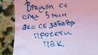 Най-добрите смешки от социалните мрежи до сряда!