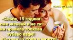 <p><span style="text-align: justify;">Да видим какво са ти подготвили всички онези хора в интернет, които ти доволно псуваш всеки ден. Може да се радваш, че поне е петък... ако е някаква утеха.</span></p>