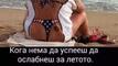 Най-добрите смешки от социалните мрежи до сряда!