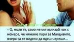 <p><span style="text-align: justify;">Да видим какво са ти подготвили всички онези хора в интернет, които ти доволно псуваш всеки ден. Може да се радваш, че поне е петък... ако е някаква утеха.</span></p>