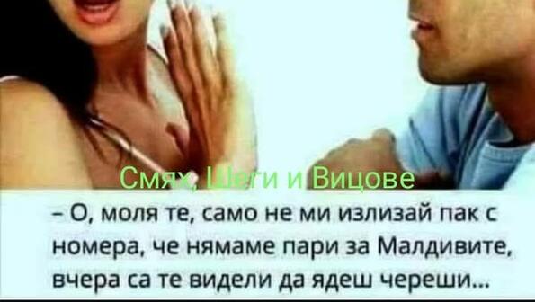 Най-смешните картинки, които се завъртяха в социалните мрежи тази седмица!