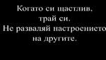 Най-добрите смешки от социалните мрежи до сряда!