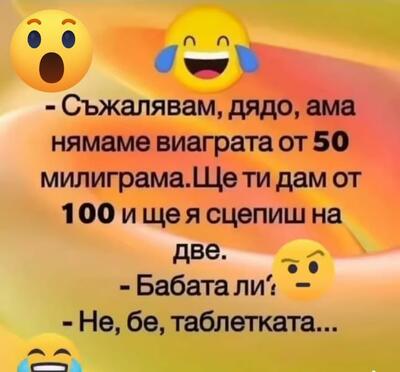 2388055