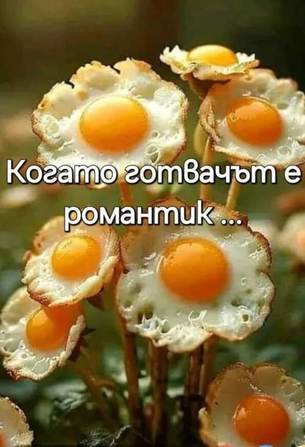 Най-смешните картинки, които се завъртяха в социалните мрежи тази седмица!