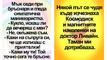 Най-добрите смешки от социалните мрежи до сряда!