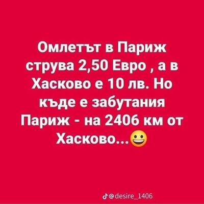 2388138