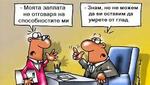<p><span style="text-align: justify;">Да видим какво са ти подготвили всички онези хора в интернет, които ти доволно псуваш всеки ден. Може да се радваш, че поне е петък... ако е някаква утеха.</span></p>