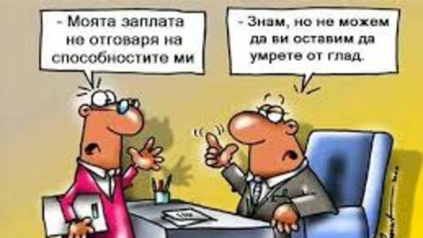 Най-смешните картинки, които се завъртяха в социалните мрежи тази седмица!