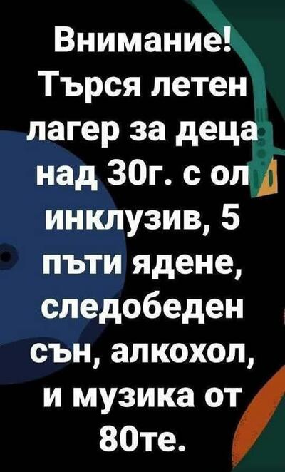 2388191
