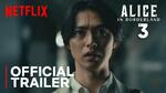 Виж първия тийзър на сезин 3 на „Alice in Borderland“