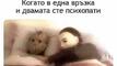 Най-добрите смешки от социалните мрежи до сряда!