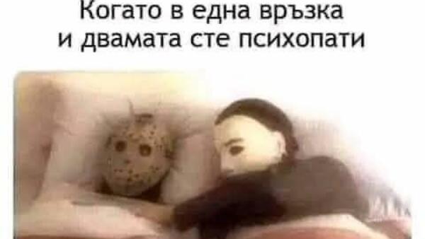 Най-добрите смешки от социалните мрежи до сряда!