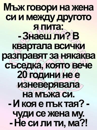 2388280