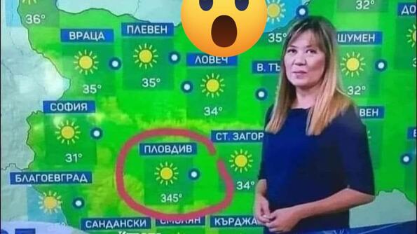 Най-смешните картинки, които се завъртяха в социалните мрежи тази седмица!