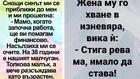 Най-добрите смешки от социалните мрежи до сряда!