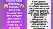 Най-добрите смешки, които се завъртяха в социалните мрежи тази седмица!