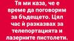 Най-добрите смешки, които се завъртяха в социалните мрежи тази седмица!