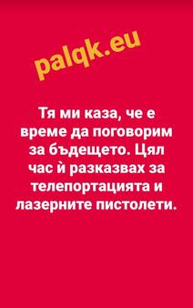Най-добрите смешки, които се завъртяха в социалните мрежи тази седмица!