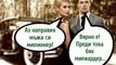 Най-смешните картинки, които се завъртяха в социалните мрежи тази седмица!