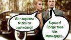 Най-смешните картинки, които се завъртяха в социалните мрежи тази седмица!