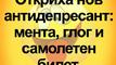 Най-добрите смешки, които се завъртяха в социалните мрежи тази седмица!