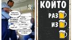 <p><span style="text-align: justify;">Да видим какво са ти подготвили всички онези хора в интернет, които ти доволно псуваш всеки ден. Може да се радваш, че поне е петък... ако е някаква утеха.</span></p>