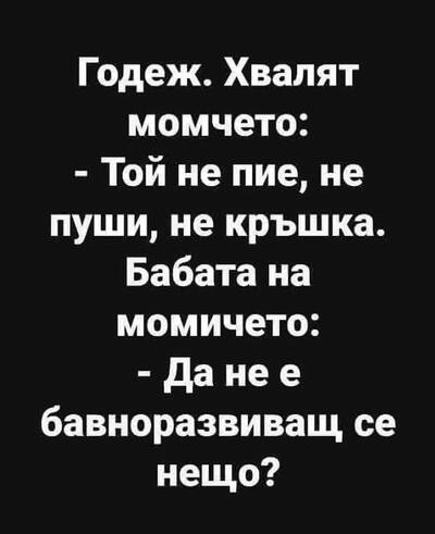 2388613