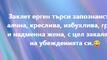 Най-добрите смешки от социалните мрежи до сряда!