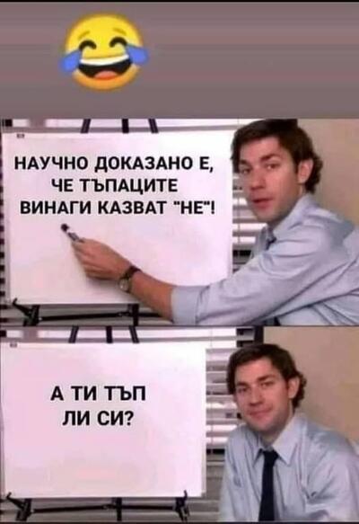 2388618