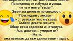 Най-добрите смешки, които се завъртяха в социалните мрежи тази седмица!