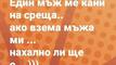 Най-добрите смешки от социалните мрежи до сряда!