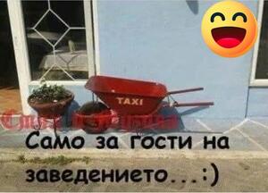 <p><span style="text-align: justify;">Да видим какво са ти подготвили всички онези хора в интернет, които ти доволно псуваш всеки ден. Може да се радваш, че поне е петък... ако е някаква утеха.</span></p>