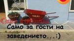 Най-смешните картинки, които се завъртяха в социалните мрежи тази седмица!