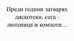 Най-добрите смешки от социалните мрежи до сряда!