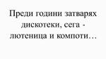 Най-добрите смешки от социалните мрежи до сряда!