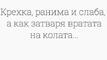 Най-добрите смешки, които се завъртяха в социалните мрежи тази седмица!